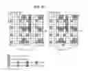 Fig. 28 - Method and apparatus for transmitting reference signal in multi-antenna system