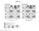 Fig. 49 - Method and apparatus for transmitting reference signal in multi-antenna system