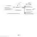Fig. 04 - Method and system for providing unified configuration information to disparate system software components