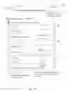 Fig. 05 - SECURITY FOR PROSE GROUP COMMUNICATION