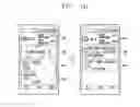 Fig. 14 - Mobile terminal and control method thereof