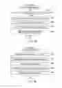 Fig. 17 - Electronic device and communication control method