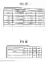 Fig. 08 - Apparatus, system, and method of controlling output of content data, and recording medium