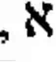 Fig. 11 - Momentum transfer communication