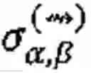 Fig. 15 - Momentum transfer communication