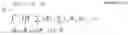 Fig. 262 - Momentum transfer communication