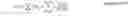 Fig. 85 - Momentum transfer communication