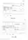 Fig. 13 - Systems and methods for multi-user resource assignments