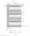 Fig. 07 - Integrated circuit to control a process and integrated circuit comprising control circuitry