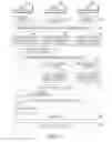 Fig. 13 - ELECTRONIC DEVICE FOR ESTABLISHING COMMUNICATION BY ELECTRONIC DEVICE