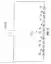 Fig. 12 - DC LED driverless lighting assembly