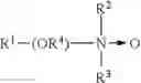 Fig. 10 - Efficient stabilizer in controlling self accelerated decomposition temperature of peroxycarboxylic acid compositions with mineral acids