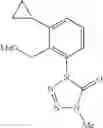 Fig. 229 - Tetrazolinone compounds and applications thereof