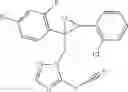 Fig. 94 - Tetrazolinone compounds and applications thereof