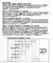 Fig. 01 - METHODS FOR DEFINING AEROBIC EXERCISE TRAINING ZONES FOR USE IN AN EXERCISE TRAINING PRESCRIPTION AND FOR PROVIDING FEEDBACK ON COMPLIANCE WITH THE PRESCRIPTION