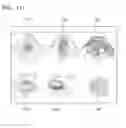 Fig. 12 - Ultrasound image apparatus and method of operating the same