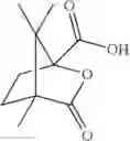Fig. 26 - SALTS OF LORCASERIN WITH OPTICALLY ACTIVE ACIDS