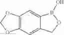 Fig. 203 - Boron-containing small molecules
