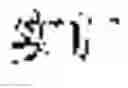 Fig. 09 - Pure nano calcium powder and method