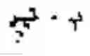 Fig. 55 - Pure nano calcium powder and method