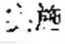 Fig. 77 - Pure nano calcium powder and method