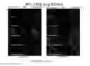 Fig. 25 - Compositions and methods for treating neuropsychiatric disorders using an endothelin-B receptor agonist