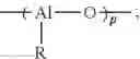 Fig. 20 - Continuous preparation of calcined chemically-treated solid oxides