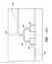 Fig. 12 - Impregnation Section And Method For Impregnating Fiber Rovings