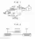 Fig. 02 - Vehicle and power receiving device