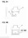 Fig. 10 - HEAD-UP DISPLAY AND HEAD-UP DISPLAY PROGRAM PRODUCT