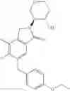 Fig. 197 - Nitrogen-containing heterocyclic compound