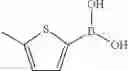 Fig. 513 - Imidazole compounds as modulators of FSHR and uses thereof