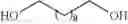 Fig. 91 - Use of ruthenium complexes for preparing amides, polypeptides and cyclic dipeptides