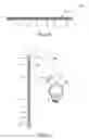 Fig. 12 - NUCLEIC ACID EXTRACTION DEVICE