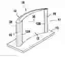 Fig. 01 - COMPOSITE VANE FOR A TURBINE ENGINE