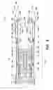 Fig. 05 - Gas turbine engine system for modulating flow of fan by-pass air and core engine air