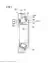 Fig. 07 - Tapered roller bearing