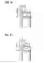 Fig. 12 - ELECTROMAGNETIC CLUTCH