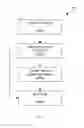 Fig. 04 - TUBES AND METHODS OF PRODUCTION AND USE THEREOF
