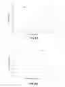 Fig. 12 - Air-cycle environmental control systems and methods for automotive applications
