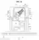 Fig. 17 - Storage box assembly and refrigerator including the same