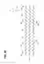Fig. 15 - Fin for heat exchanger