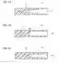 Fig. 04 - PROJECTILE FOR SIMULATING BIRD STRIKE
