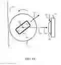 Fig. 06 - Motion sensor