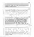 Fig. 01 - METHOD OF ASSESSING RISK OF POWER SYSTEM WITH HIGH PENETRATION OF WIND POWER