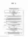 Fig. 06 - INFORMATION PROCESSING APPARATUS, POSITIONING METHOD, AND STORAGE MEDIUM