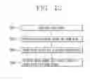 Fig. 11 - Prism sheet and liquid crystal display device having the same