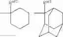 Fig. 57 - Salt, acid generator, resist composition and method for producing resist pattern