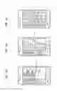 Fig. 07 - Method and system for controlling device