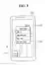 Fig. 11 - Mobile terminal and method for controlling the same